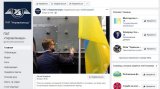 "Укрзализныця" заплатит SMM-щику 140 тысяч за фотографии для Facebook &mdash; СМИ