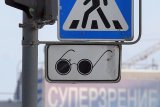 В Минтруде РФ опровергли сообщения об отказе от термина &laquo;инвалид&raquo;