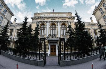 Fitch: Банк России переплатил 500 млрд рублей за помощь банкам