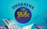 Лото-Забава: В Киеве родился 18 миллионер 2018 года