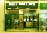 Колишній банк Гонтаревої подвоїв прибуток