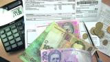 Борги українців за компослуги в грудні зросли на 17%