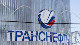 &laquo;Транснефть&raquo; в субботу возобновит прокачку дизтоплива в Украину