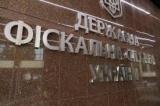 Слідство ДФС по &laquo;Мегаполіс-Україна&raquo;: до чого тут керівники НБУ і &laquo;Платінум Банк&raquo;