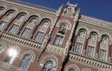 У НБУ заявили про початок публікації даних про проведення валютних операцій