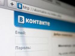 Милиция изъяла оборудование киевского офиса сети &laquo;ВКонтакте&raquo;