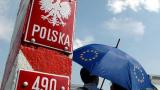 Все на Запад: как Польша готовится к безвизовому режиму с Украиной