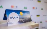 Альфа-банк (Україна) став учасником платіжної системи &laquo;Простір&raquo;