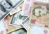 НБУ на 16 січня послабив курс гривні до долара до 27,67