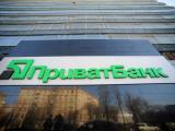 ПриватБанк погасив 2,4 млрд грн рефінансування НБУ