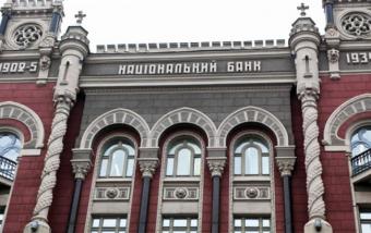 Индекс стресса банковской системы вернулся к докризисным значениям &ndash; НБУ