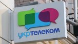 ФДМ вимагає розпочати примусове повернення Укртелекому державі