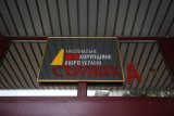 Бросали торты Roshen и ломали мебель. В здание НАБУ ворвались неизвестные