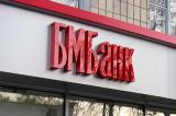 В ВТБ сообщили, когда планируют продать украинскую &laquo;дочку&raquo;