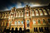 Рада Нацбанку затвердить грошово-кредитну політику на 2017 р