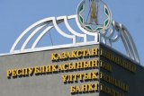 Мы занимаем позицию наблюдателя &ndash; глава Нацбанка Казахстана о контроле криптовалюты