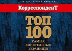 Ukraine's &laquo;most influential&raquo; list published
