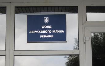 Фонд держмайна очолив Парфененко