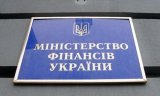 В Минфине сообщили, когда намерены погасить задолженность по субсидиям перед коммунальными предприятиями