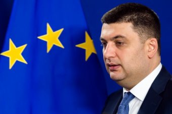 Угода про асоціацію між Україною та ЄС набула чинності
