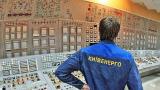КМДА не має наміру продовжувати договір з &laquo;Київенерго&raquo;