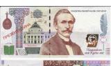 Нова купюра в 1000 грн активізує фальшивомонетників