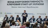 Кабмін виділить 800 мільйонів гривень на запуск Фонду енергоефективності
