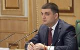 Кабмін має намір монетизувати зекономлені субсидії