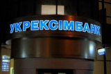 Укрексімбанк може забрати у &laquo;Континіуму&raquo; молокозавод &laquo;Галичина&raquo; за мільярдний борг