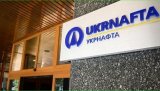 В "Укрнафте" отрицают саботаж аудита