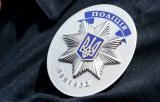 Майор поліції &laquo;погорів&raquo; на хабарі у Дніпрі