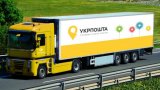 ДП Укрпошта приєдналася до системи Mastercard