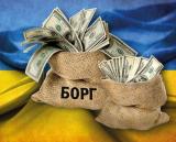 Пинзеник підрахував, скільки йде на обслуговування держборгу