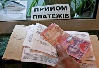 Коли запрацює розстрочка по комуналці