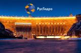 &laquo;Русгидро&raquo; ожидает роста чистой прибыли по итогам 2016 года до 50 млрд рублей