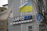 У &laquo;Нафтогазі&raquo; не очікують кризи неплатежів, - Коболєв