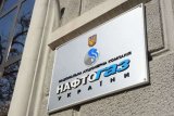 Нафтогаз опроверг информацию о решении суда по долгам Ахметова