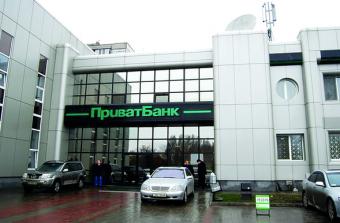 Доверитель по еврооблигациям Приватбанка готов расследовать принудительную конвертацию их в капитал