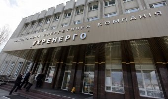 Решение о подчинении "Укрэнерго" Насалику отменят &mdash; источник