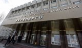 Решение о подчинении "Укрэнерго" Насалику отменят &mdash; источник