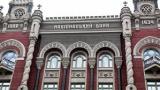 Банки будуть виконувати інкасові доручення податківців на стягнення податкового боргу понад 5 млн грн.