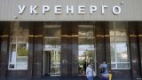 Нацкомиссия одобрила повышение тарифа "Укрэнерго"