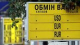 У Києві підлітка запідозрили в шахрайстві на мільйони гривень