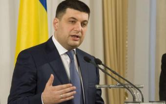 Гройсман звернувся до українців: Потрібна підтримка