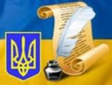 Театралізована акція на Банковій: у Порошенка вимагатимуть накласти вето на закон, що руйнує електронне декларування