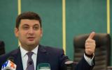 Гройсман хотів би вести з МВФ діалог про нову програму співпраці