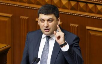 Гройсман обещает удивить украинцев платежками