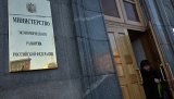 В МЭР назвали условия для ускорения темпов роста российской экономики