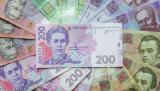 Украина потратила 1,5 миллиарда на обслуживание внешнего долга - НБУ