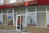 Начальник одного из управлений банка &laquo;Стандарт&raquo; взят под стражу